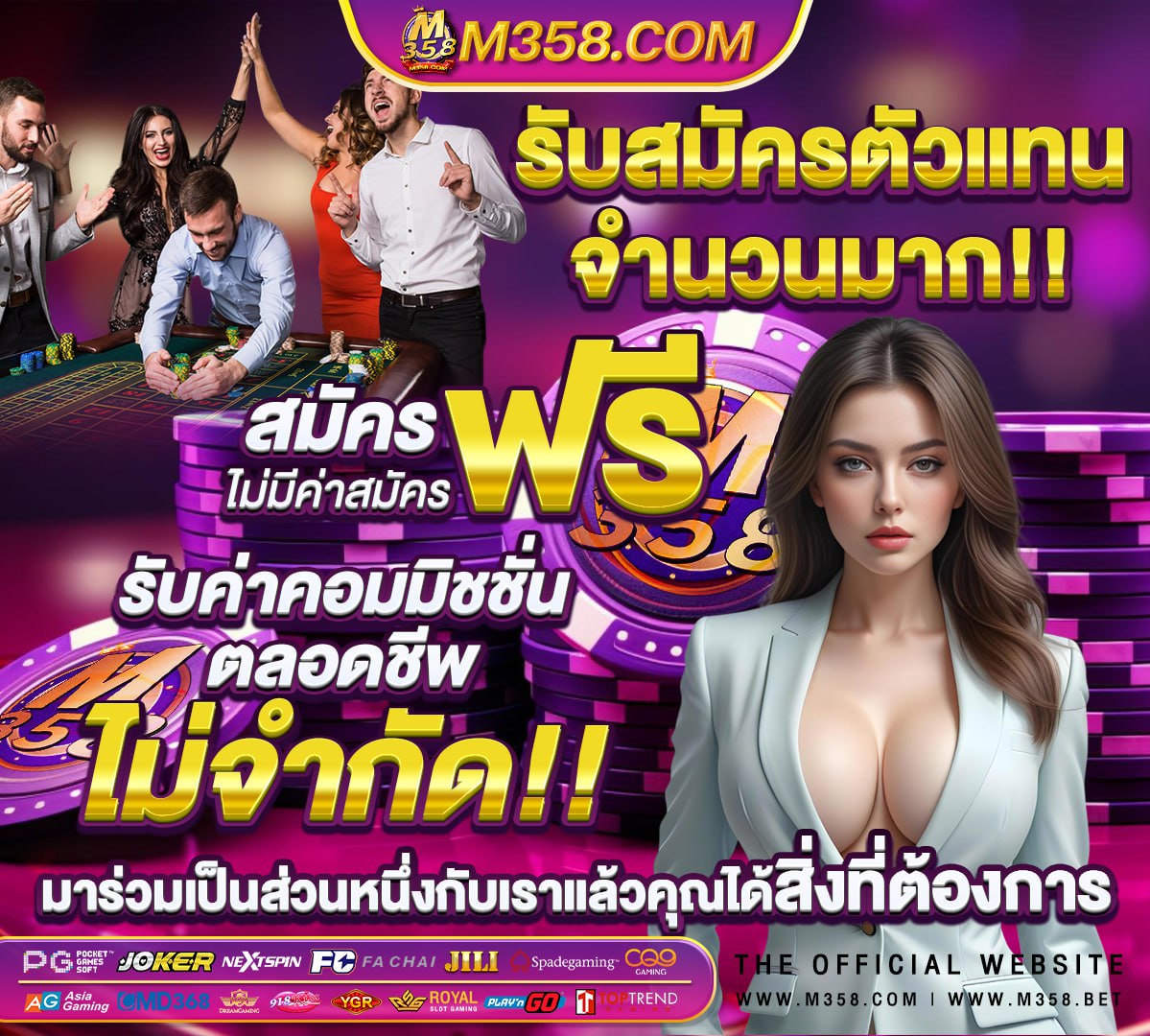 สมัคเกมสล๊อต ro